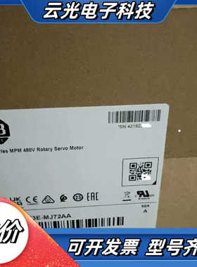 2090-CTPB-MADF-18F03 AB罗克韦尔电缆议价