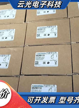 SOCOMEC 溯高美 型号DIRIS I-30 DIRIS议价