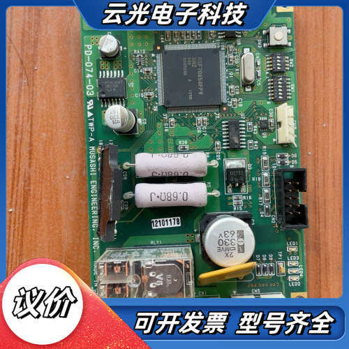 武藏点胶机主板PD-074-03，原装进口，品。议价,3C数码配件,隔离器/耦合器,淘宝优惠券,粉丝福利购,淘宝优惠卷