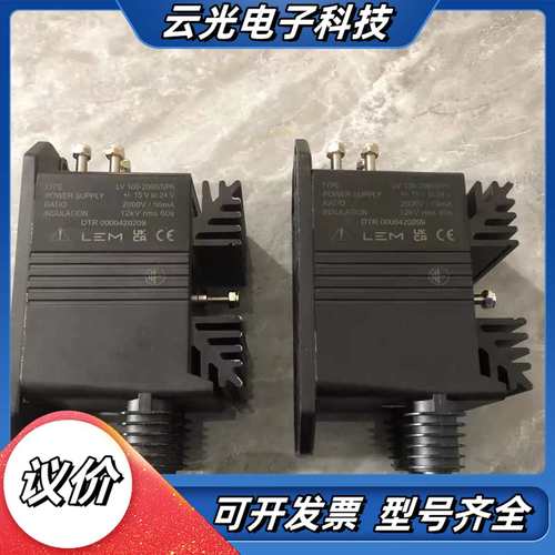 LEM莱姆传感器议价