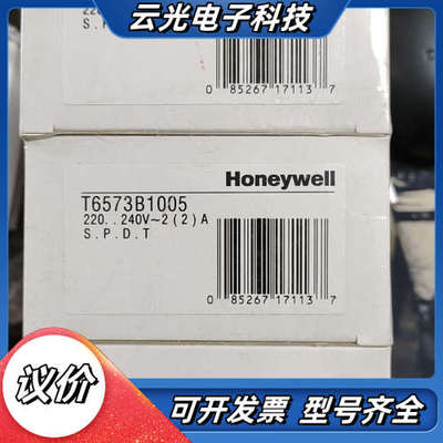 Honeywell T6573B1005温控器，全新，50只议价