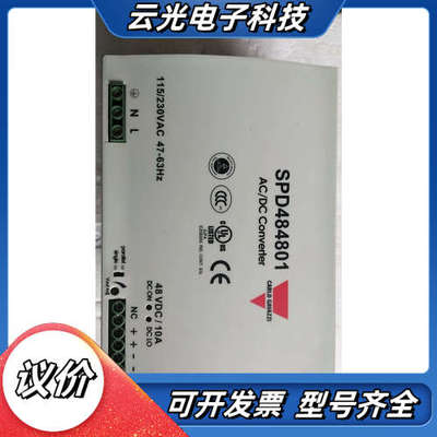 原装 CARLO GAVAZZI  SPD484801  成色新 现货议价