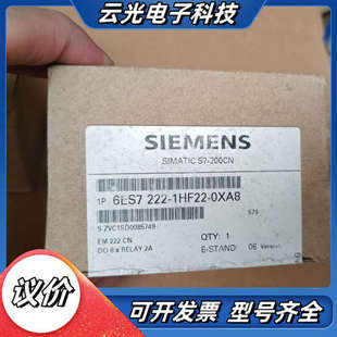 全新6es7222 0xa8和6ES722议价 1hf22