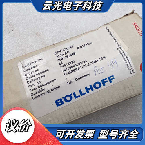 德国tecsis数显温度传感器S5410C121004,BO议价