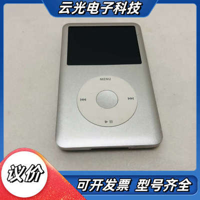 iPod Classic 80GB  什么原因 开不开议价