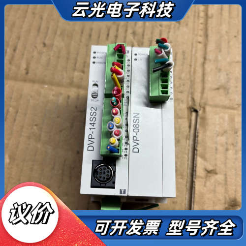 台达DVP14SS211T (200/台)议价