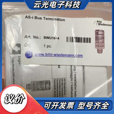 BihlWiedemann BWU1644 必威全新AS-议价