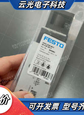 FESTO8049881电磁阀VUVS-LK30-M5议价