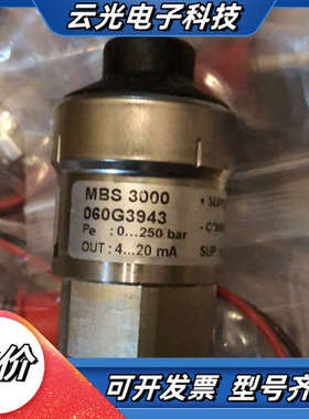 丹佛斯压力变送器MBS3000-060G3943议价
