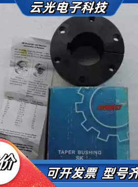 品AMEC衬套SKS-1-3/4议价