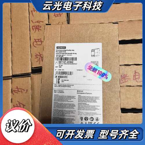 3SK1121-2CB42全新原装现货议价