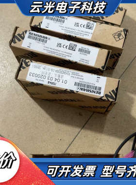 RENISHAW 雷尼绍 RGH24Z10D00A 光栅尺读议价