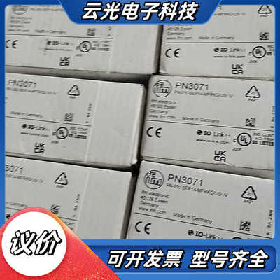 全新易福门PN3071，原装现货。议价