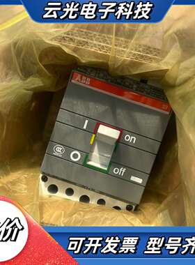 全新 断路器 S3N160 R40 3P议价