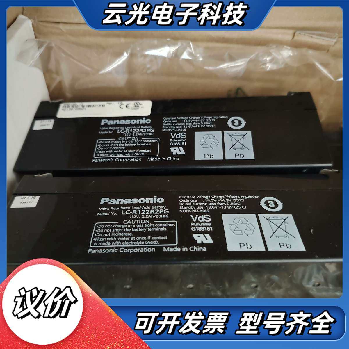LC-R122R2PG一盒四个议价,3C数码配件,隔离器/耦合器,淘宝优惠券,粉丝福利购,淘宝优惠卷