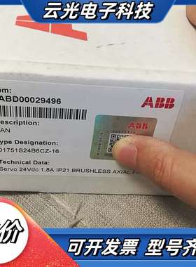 D1751S24B6CZ-16全新原装没拆封，剩余，不是议价