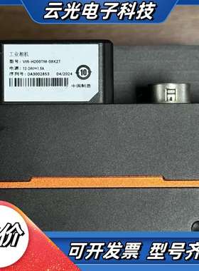 MVGL-AC082L-200TM工业线阵相机，采用8192议价