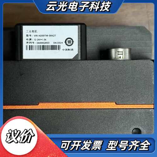 MVGL-AC082L-200TM工业线阵相机，采用8192议价