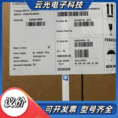 50W1H-UC0B1AC4AAAH议价