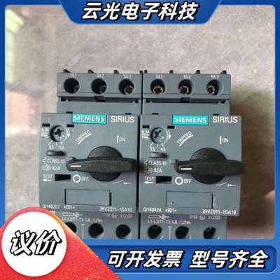低压断路器 3RV2011-1GA10 原装正品 德国议价