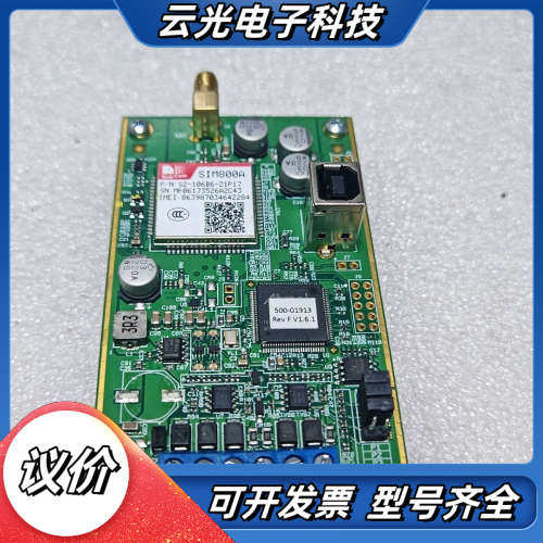 SIM800A无线通信模块，型号S2-106B6-Z议价