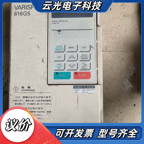 616G5变频器220V2.2KW，，当配议价