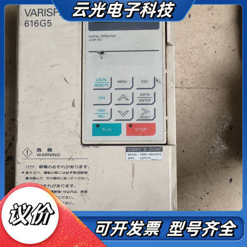 616G5变频器220V2.2KW，，当配议价