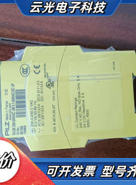 全新皮尔兹 Pilz 827265 安全继电器 S1UM 2议价