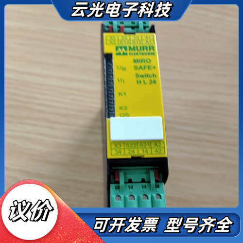 穆尔MURR MIRO SAFE Switch HL 24议价