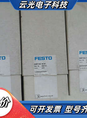 541732  DADP-DGC-40-KF议价