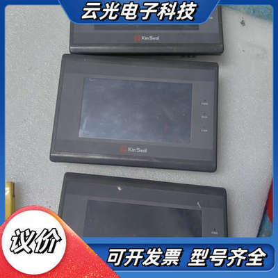 出金玺KinSeal触摸屏，4.3寸，型号SUP043SAR议价
