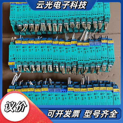 出闲置倍加福安全栅KFD2-SL2-Ex2.B，几乎全新，原议价