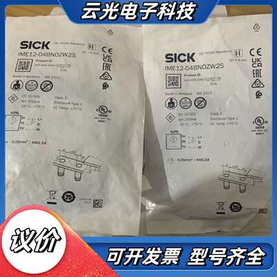 德国SICK传感器1040778货号 IME12-04BNO议价