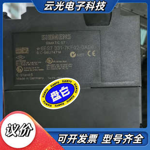正品 00原装 量大议价 7KF02 模块6ES7331
