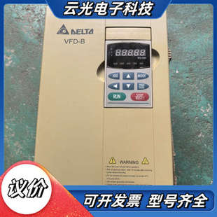 三相议价 220V 台达变频器VFD075B23A 7.5KW