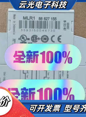 高诺斯Crouzet继电器 88827103 8882710议价