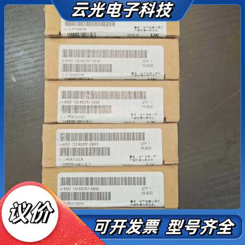 132-6GD51-0BA0  原装23年干净议价