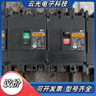空气开关SA103BA3P议价