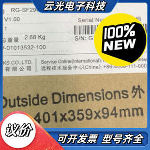 锐捷8口poe交换机RG-SF2900-8GT2SFP-P-议价