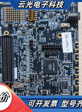 Lattice FPGA开发板，型号SS-LIFCL-1，美议价