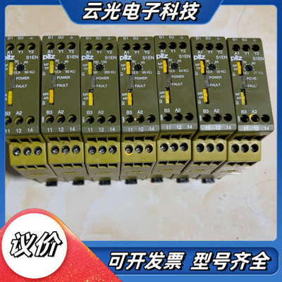 原装正品皮尔兹安全继电器 884110 S1EN 200KO议价
