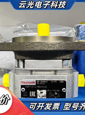 R900086163 PGF1-2X/4.1RE01VU2议价