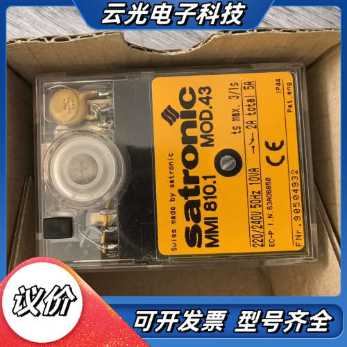 MMI810.1  MOD.43议价