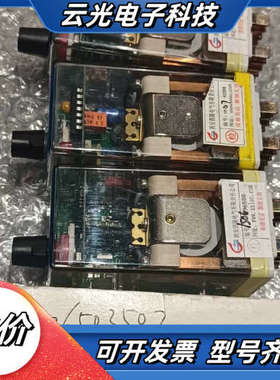 全新MORS SMITT继电器TDB4-U204-E  1-议价
