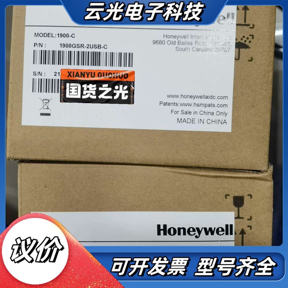 HONEYWELL 1900GHD-C/1900GS议价图片