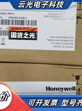HONEYWELL 1900GHD-C/1900GS议价