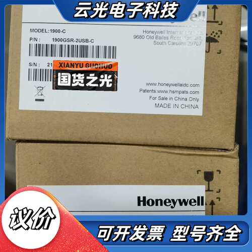 HONEYWELL 1900GHD-C/1900GS议价
