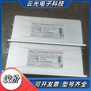 100议价 三锘智能伺服变压器SANO 1ST
