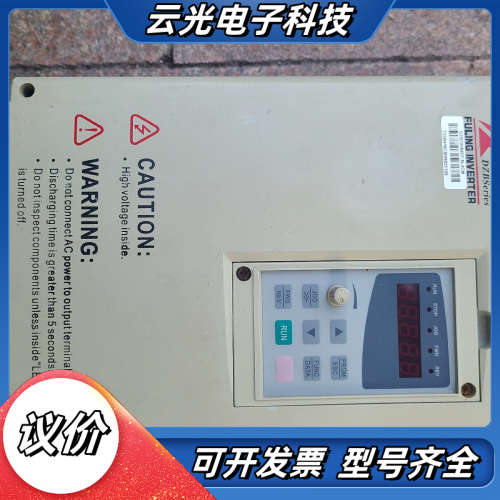 富凌变频器DZB300B007.5L4CM  7.5KW，配议价