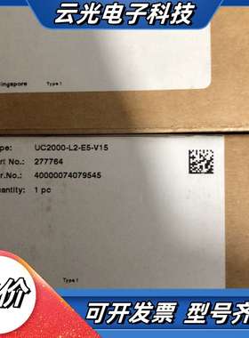 全新原装德国PF倍加福UC2000-L2-E5-V15超声议价